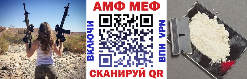 Amphetamine Розовый Камбарка