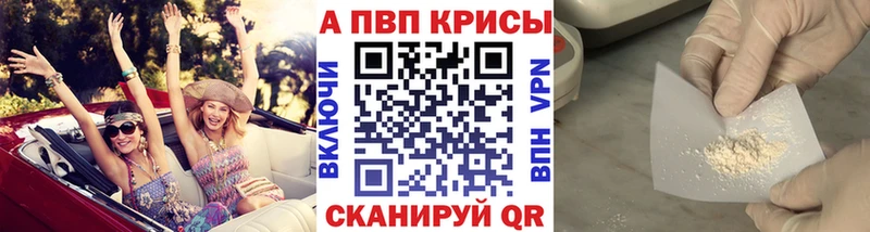 Купить закладки  Камбарка  A PVP кристаллы 
