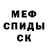 КЕТАМИН VHQ Tatyana Fatkina