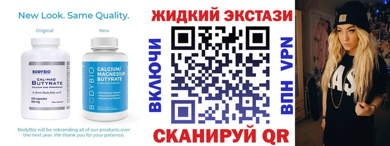 Купить где  Камбарка  Бутират вода 