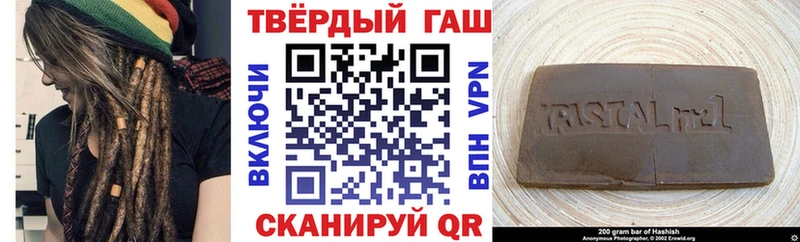 ГАШ hashish  Купить закладки  Камбарка 