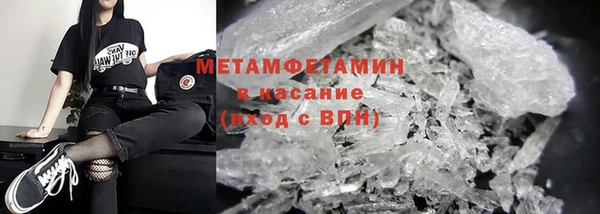 мдма Ельня