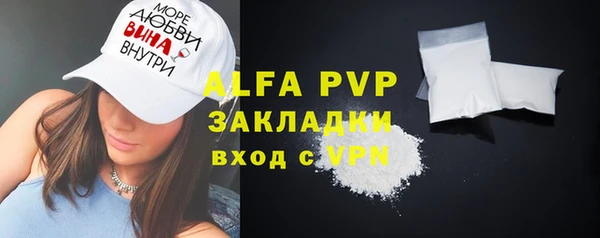 a pvp Елизово