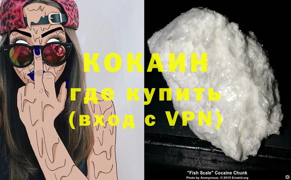 мдма Ельня