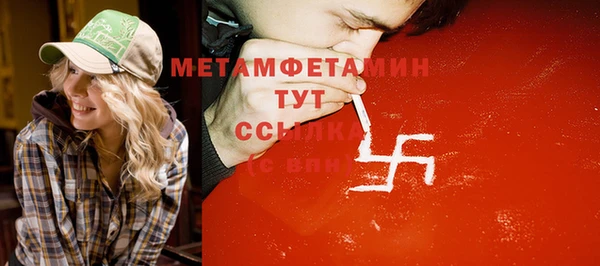 мдма Ельня