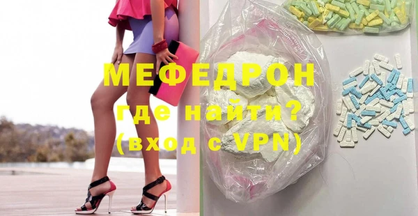 прущий лед Елабуга