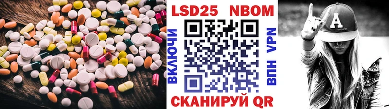 Лсд 25 экстази кислота  Купить  Камбарка 