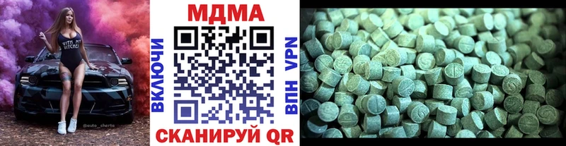 Купить закладки  Камбарка  МДМА VHQ 