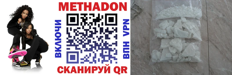 Метадон мёд  Купить закладки  Камбарка 