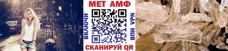 МЕТАМФЕТАМИН мет  Купить  Камбарка 