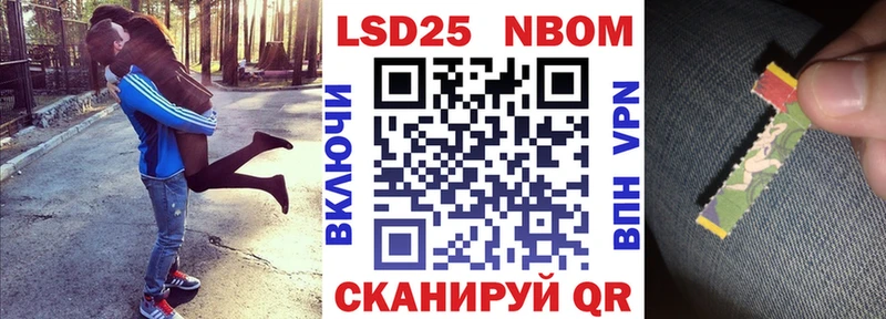 Наркотические марки 1,5мг  Купить где  Камбарка 