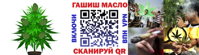 Дистиллят ТГК гашишное масло  Купить  Камбарка 