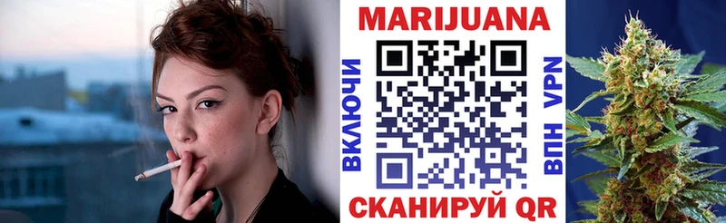 МАРИХУАНА Ganja  Купить где  Камбарка 